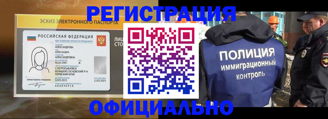 прописка поиск в Качканаре